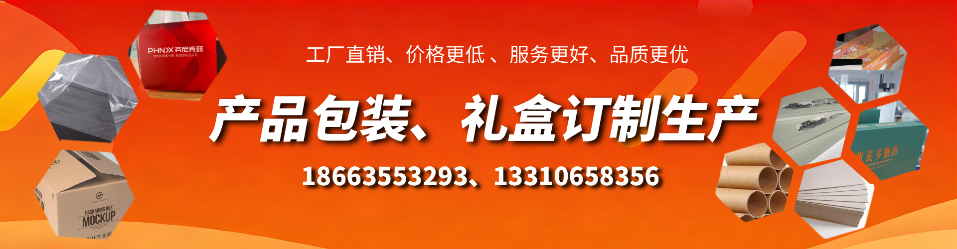 内蒙古包装箱礼盒生产厂家